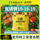史丹利三安復合肥料氮磷鉀養花盆栽植物通用蔬菜農用種菜專(zhuān)用有機 三安復合肥2.5斤