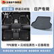 五福金牛適用于日產(chǎn)天籟14代軒逸經(jīng)典陽(yáng)光騏達逍客奇駿TPE汽車(chē)腳墊全包圍 【全車(chē)套裝】云絨毯黑色 五座專(zhuān)車(chē)定制 聯(lián)系客服確認車(chē)型年份
