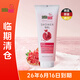 施巴（sebamed）沐浴露石榴香型沐浴香氛250ml弱酸護(hù)膚溫和清潔滋潤