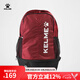 KELME/卡爾美 多功能運(yùn)動雙肩包男書包健身排球足球訓(xùn)練裝備背包帶鞋包 酒紅 20-35升成人（尺寸:35*19*52CM）