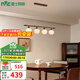 雷士（NVC）客廳吊燈中式復古餐廳燈中古風臥室吊燈高級感燈具 拾光4頭吊燈 帶9瓦全光譜燈泡