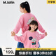 M.Latin/馬拉丁兒童衛(wèi)衣24秋新款女大童圓領(lǐng)衛(wèi)衣 玫粉紅 150cm