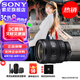 索尼（SONY）全畫(huà)幅F2.8大光圈  E卡口 變焦G鏡頭 (標(biāo)準(zhǔn)變焦) FE 24-50mmF2.8  G 官方標(biāo)配