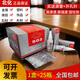 北京502膠水北京化工T-1 瞬間快干膠粘金屬模具磁鐵強力膠20g 原裝正品北化502膠水【25支一盒】