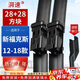 湃速12-18款福特新?？怂?.6L/18-20新?？怂?.0T雨刮器雙膠條28+28