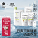 babycare嬰兒洗衣液 無(wú)酒精寶寶專用兒童酵素去污清潔劑（3.3L組合裝）