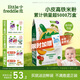 小皮（Little Freddie）有機(jī)高鐵米粉番茄菠菜南瓜多谷物味160g*1盒 益生菌寶寶嬰兒米糊