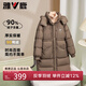 雅鹿中長(zhǎng)款羽絨服女連帽可拆卸2025秋冬新款可露麗時(shí)尚百搭保暖外套 日曬棕 S 建議80-110斤