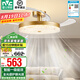 雷士（NVC）風(fēng)扇燈吊扇燈 1級能效高顯色 金色輕奢風(fēng)餐廳臥室LED遙控隱形吊燈 【全光譜/1級智能】42寸69瓦晶妍