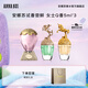 安娜蘇（Anna sui）大牌香水小樣旅行裝Q香組合5ml*3生日禮物七夕情人節(jié)送女友閨蜜