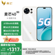 麥芒40 新品智選5G手機(jī) 冰川白 8+256G全網(wǎng)通