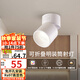 雷士（NVC）LED筒燈客廳可折疊旋轉(zhuǎn)免開孔明裝天花燈筒射一體鋁材7瓦白色暖白