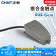 正泰（CHNT）腳踏開關(guān)YBLT-EKW/5A/B自復(fù)位 腳踩踏板開關(guān)帶線15厘米 腳踏開關(guān)