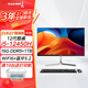 長(cháng)城（Great Wall）一體機電腦臺式27英寸/23.8英寸高清企業(yè)家用網(wǎng)課娛樂(lè )商用辦公整機 12代i5-12450H 16G DDR5+1TB 凌云S24 23.8英寸黃金尺寸