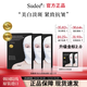 Sudee【品牌店】素玳黑繃帶面膜2.0美白淡斑面膜提拉緊致舒緩面膜韓國  黑繃帶2.0金標版5片/盒