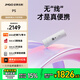 堅果（JMGO）【戶外便攜】P5投影儀家用辦公露營 家庭影院電視（5小時長續(xù)航+水杯大小+可旋轉機身）