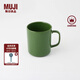無印良品（MUJI）炻瓷 馬克杯 家用水杯 陶瓷杯 咖啡杯 辦公室 綠色  500ml