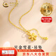 中國(guó)黃金（CHINA GOLD）黃金項(xiàng)鏈女新款足金雪花吊墜鎖骨鏈流蘇掛墜情人節(jié)生日禮物送女友 【京速達(dá)】雪花吊墜 S925圓珠流蘇銀鏈約0.3g
