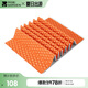牧高笛（MOBIGARDEN）2.6R值蛋巢墊 戶外露營(yíng)加厚折疊睡墊山棲 NX23663008 溢彩橙