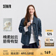 森馬（Semir）牛仔外套女中長款翻領落肩慵懶風上衣2025年春新款寬松顯瘦牛仔衣 牛仔藍灰88401 M 160/84A