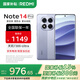 小米（MI）Redmi 紅米note14pro 國家補(bǔ)貼 新品5G小米紅米手機(jī) 暮光紫 8GB+128GB 【官方標(biāo)配】