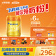 飛鶴星飛帆卓睿Pro A2酪蛋白嬰兒配方奶粉2段(6-12月)758g*6育兒補(bǔ)貼