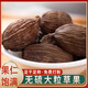 福小兵草果香料鹵肉燉肉云南大草果干貨調(diào)料家用500g散裝包郵可打粉y 500g