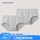 舒雅舒美棉長(zhǎng)絨棉質(zhì)親膚透氣高腰女士三角內(nèi)褲【2件裝】