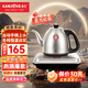 金灶（KAMJOVE）全自動上水燒水壺恒溫熱水壺手柄上水全自動燒水壺保溫電熱水壺燒水器全自動一體 0.9L FM-7（銀色）