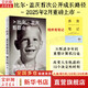 贈養育筆記 源代碼 比爾蓋茨首部自傳 贈電子版解讀冊 比爾蓋茨作品 微軟創(chuàng  )業(yè)靈感 蓋茨成長(cháng)路徑 首次公開(kāi)成長(cháng)路徑 從叛逆少年到重塑計算機行業(yè) 新華書(shū)店旗艦店傳記圖書(shū)書(shū)籍 圖書(shū)
