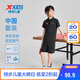 特步（XTEP）兒童童裝男童吸濕速干國潮短袖針織套裝 純正黑 160