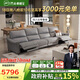 芝華仕（CHEERS）頭等艙真皮電動沙發(fā)客廳現(xiàn)代簡約芝華士50611B小橘沙發(fā)|灰3.12m