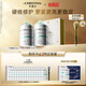 科蘊蘭78院線涂抹面膜組合（7號面膜250ml+8號面膜250ml）緊致修護禮盒