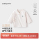 babylove新生兒半背衣初生兒寶寶護(hù)肚上衣和尚服睡衣打底嬰兒衣服