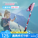 開拓者小精靈3系 登山杖兒童手杖碳纖維碳素兩節(jié)伸縮式戶外旅游爬山徒步 【馬卡龍粉色】單支裝