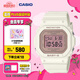 卡西歐（CASIO）BABY-G 生機春日 BGD-565系列運動防水手表 學生用表 BGD-565SC-4PR