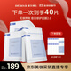 璦爾博士【達人專(zhuān)享】益生精研平衡修護面膜2盒+10片保濕舒緩熬夜面膜