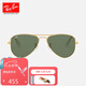 雷朋（RayBan）雷朋兒童時(shí)尚墨鏡飛行員形太陽(yáng)鏡蛤蟆鏡0RJ9506S 尺寸52