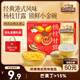 三只松鼠楊枝甘露禮盒260g*6碗西米芒果西柚水果飲料網(wǎng)紅甜品節(jié)日送禮