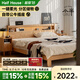 小半實(shí)木床北歐小戶型臥室1.5m單人床簡約原木風(fēng)橡木床主臥1.8m雙人床 夜伴有光床 1800mm*2000mm