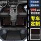 金瀚杰全包圍TPE汽車腳墊專用比亞迪別克吉利銀河日產(chǎn)新能源l尾箱墊配件 套餐-環(huán)保TPE腳墊+黑咖色納米絨+后備箱墊 具體車型年份請留言
