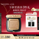 毛戈平晶璨星穹星空眼影S805矜貴碎金砂高光彩妝爆閃亮片七夕情人節(jié)禮物