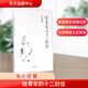 給青年的十二封信 朱光潛 另著 談美 談修養(yǎng) 談文學  初中學生讀物人教版八年級下冊給青少年的12封信青春勵志人生規(guī)劃成功正能量書籍 新華文軒旗艦店