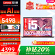 聯(lián)想拯救者Y9000P 2025新機補貼20% RTX5070ti/5090/5080獨立顯卡 可選設(shè)計師建模學(xué)生優(yōu)惠電競游戲本 補貼-i5滿血13代24G 1T固態(tài)Book14 防藍光護眼 全國44