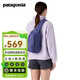 巴塔哥尼亞（Patagonia）運動跑步徒步8升單肩斜跨包胸包 8L 48262 SLPU 8升
