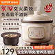 蘇泊爾（SUPOR）電燉鍋 電燉蠱 煲湯鍋燉湯鍋 燕窩燉蠱 煮神器 電湯鍋 電煮鍋 嬰兒輔食鍋 多功能鍋1.5L 【紫陶內(nèi)膽】文火慢燉 1.5L