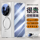 京工智造嚴(yán)選適用vivo x fold5手機(jī)殼新款x fold5折疊屏保護(hù)套超薄透明鏡頭磁吸中軸全包防摔殼膜一體旋轉(zhuǎn)支架 高清款【白色】殼膜一體·中軸鏡頭全包