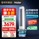 海爾（Haier）凈省電 2匹省電節(jié)能柜機(jī)客廳立式空調(diào) KFR-50LW/E1-1 家電國(guó)家補(bǔ)貼20% 以舊換新