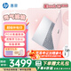 惠普（HP）星Book 15筆記本電腦輕薄本大屏便攜學(xué)生本女生辦公本 炫彩本 元?dú)馓姨?I5-13500H/16G運(yùn)行內(nèi)存/512G硬盤