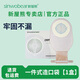 新屋熊（sinwobear） 造口袋一件式肛腸造瘺袋一次性大便袋家用醫(yī)用護(hù)理10只盒裝 新屋熊造口袋1盒10片+送一片 新屋熊1186